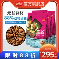 Kaifan Lewo Cat Grain 7,5 кг с высоким содержанием животного белка для волос глобус становится кошкой Kitter Mao Mao Low -чувствительная пища для кошек