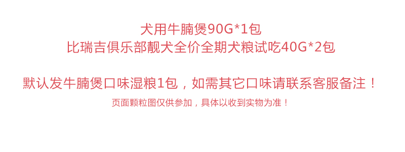 [Cố gắng ăn] hơn thức ăn cho chó Reggie cố gắng ăn 40g * 3 túi + Thức ăn ướt Norre 90g * 1 gói - Chó Staples thức an cho chó bao 10kg
