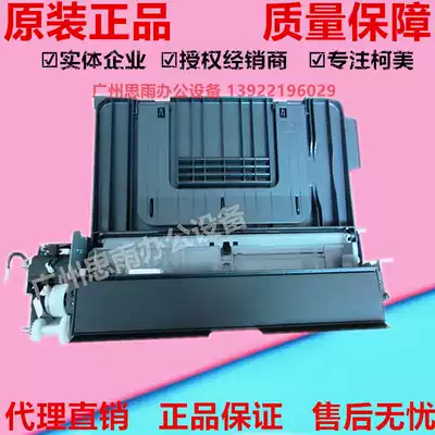 Konica Minolta 184 185 195 235 7719 Aurora 181 199 Hand side feed assembly