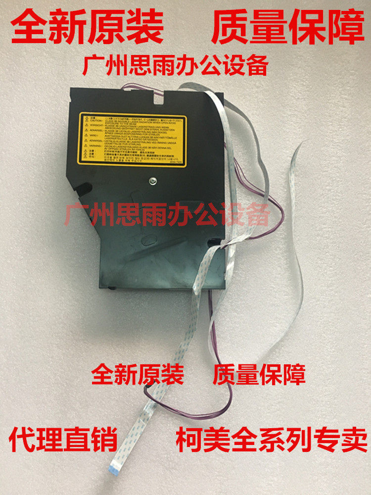 New US energy up to 283363423 Zhan 289369429 laser laser box six prism components