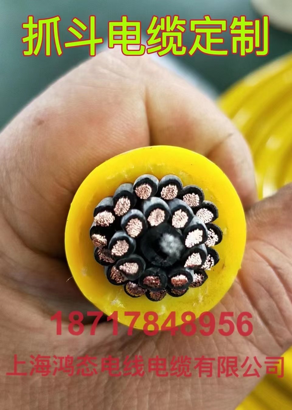 Marine grab cable SMK-J 4 * 16 square row hoist Lift Outlet Reel Cable Spot Customized