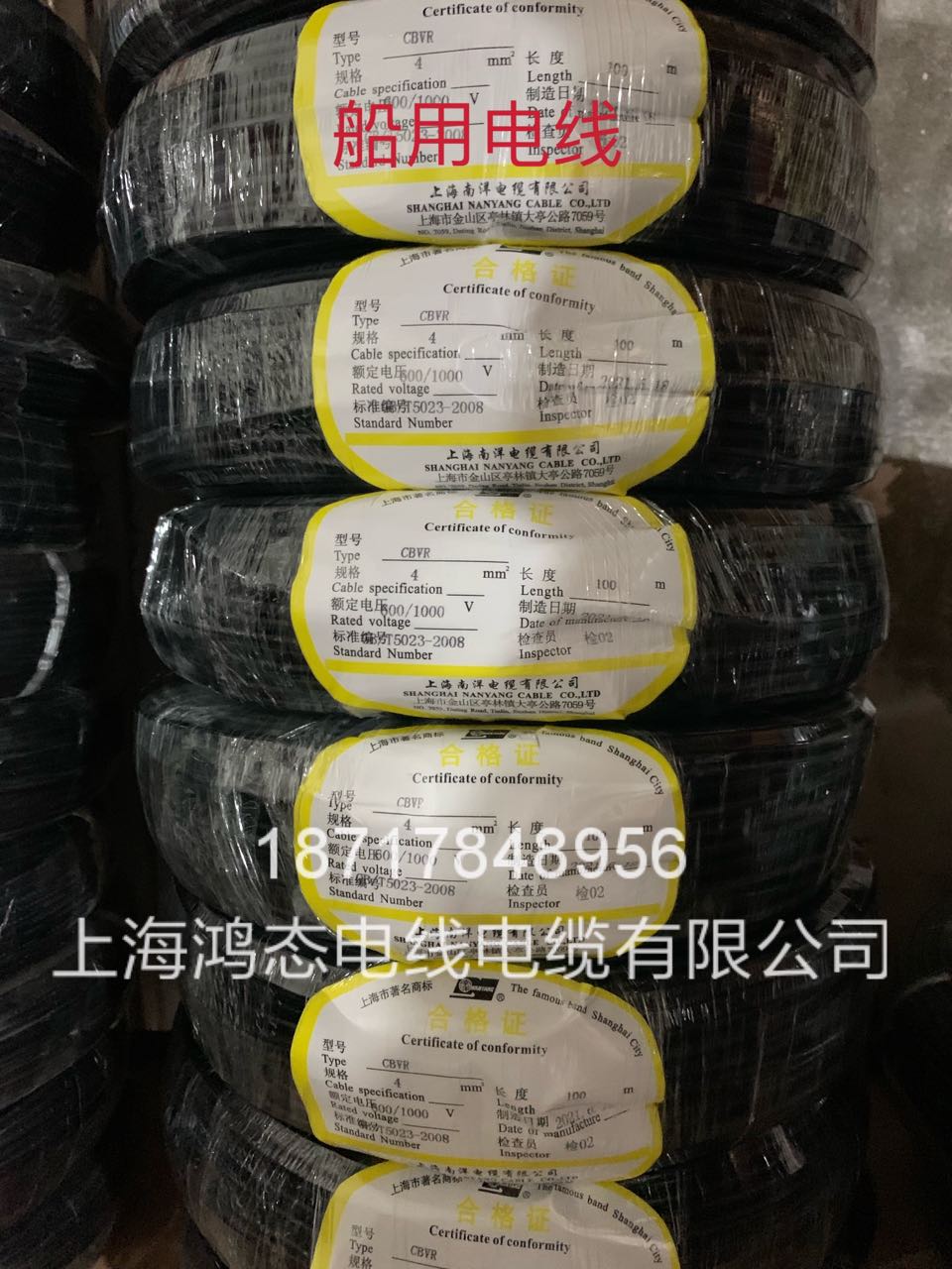 Marine CBVR0 75 1 1 5 2 5 4 6 squared pure copper tinned marine national standard cored wire 100 m