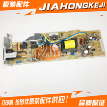 Suitable for HP HP402D HP403dn M402 M403dw power board low voltage board power supply board