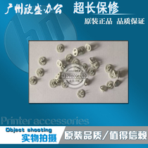 Applicable HP 1010 1020 1018 1020PLUS tie rod buckle Toner cartridge tie rod buckle small clip