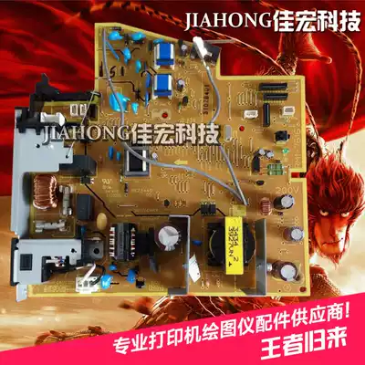 Canon LBP6230dn LBP6200d LBP6230DW for mobile phone battery power board high voltage board