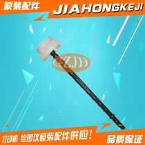 Applicable HP HP5200 5025 LBP3500 3900 HP5200LX the pickup roller connecting rod gear