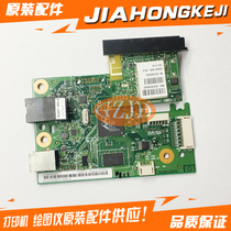Applicable HP LaserJet CP1025nw CP1025 motherboard Interface board USB interface board motherboard