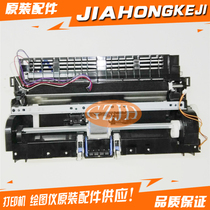 Suitable for Canon LBP2900 2900 LBP3000 Feed Assembly Paper rubbing assembly FEEDER2900 2900 LBP3000 Feed Assembly FEEDER2900 LBP3000 Feed Assembly