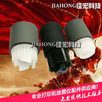 Original HP HP452dn 377dw 477 M252n 252dw 277dw carton pickup roller pager