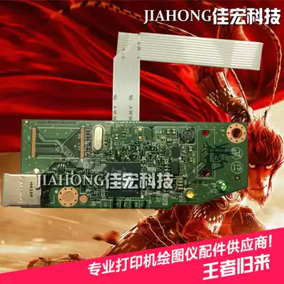 Applicable to HP P1106 P1108 1102W motherboard interface board printing board power board high voltage board