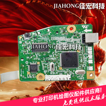 Applicable to Canon LBP 6018L 6030W 6018 6018W motherboard interface board link Board motherboard