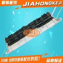 Applicable to Samsung scx-4521f 4321 4521HS rear cover plate guide cardboard output rod cover