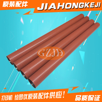 Applicable HP CP5525 5225 5525 M750 M775 M750 fixing film heating shang gun