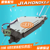 Suitable for HP HP5550DN 5500DN laser hp5550 5500 laser head laser box