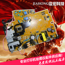 Applicable to the original HP P1106 P1108 circuit board high voltage board power board circuit board