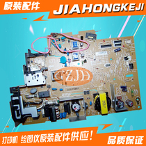 Applicable Canon FM3010 power supply board Power supply board High voltage board Canon 3010 power supply board