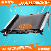 Suitable for HP Pro 200 M251n 276 transfer assembly belt transfer film transfer belt