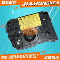 Applicable HP P2035 2035n p2055d P2055dn laser laser head laser box