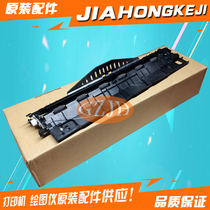 Suitable for hp laserjet cp5525dn 5225 paper output unit paper output Bar Guide cardboard