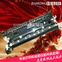 Suitable for HP CM6015 6030 6040 transfer stick carrier sponge stick bracket