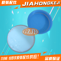 Applicable to original G8010 printer heater silicone oil fixing oil silicone grease fixing silicone grease lubricating oil