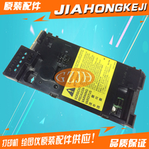 Suitable for HP HP127FN Laser Head HP M125 126 127 128 Laser Box