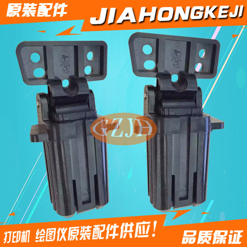 Suitable for new original HP M425dn hinge M425 bracket cover plate tripod support hinge foot chain