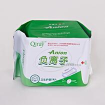 Fudy Products Qiray Kailei Negative Ion Sanitary Napkins Moon Month Love New Skin Soft Cotton No Incense 5 Pack