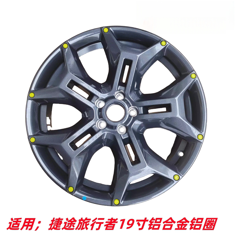 Suitable for Chery Jetour Traveler Wheels, Shanhai T2 Wheels, 19inch Matching Aluminum Alloy, 20inch Genuine Parts Suitable for Chery Jetour Traveler Wheels, Shanhai T2 Wheels, 19inch Matching Aluminum Alloy, 20inch Genuine Parts