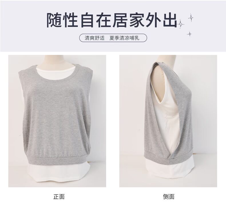 Tháng quần áo mùa hè mỏng ra cho con bú Quần áo phương thức cotton sau sinh không tay cho con bú đồ ngủ nhà dịch vụ phù hợp - Giải trí mặc / Mum mặc bộ sau sinh dài tay