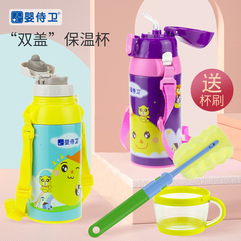 Baby guard children's thermos cup with straw dual-use baby stainless steel thermos cup 500ml