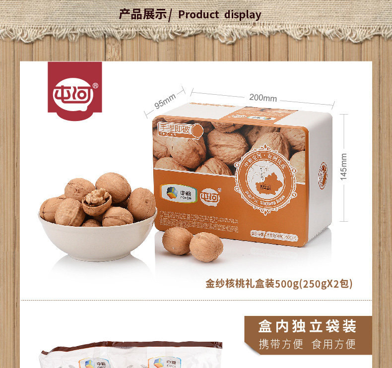 Железная коробка Walnut_03.jpg