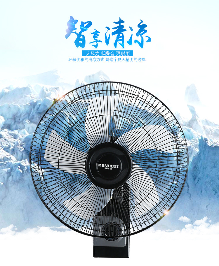 địa chỉ đại lý quạt điện cơ thống nhất Quạt treo tường Konoz quạt trần nhà câm máy tính để bàn tường 16 inch lắc đầu quạt điều khiển từ xa nhà hàng - Quạt điện quạt mini de bạn điện máy xanh
