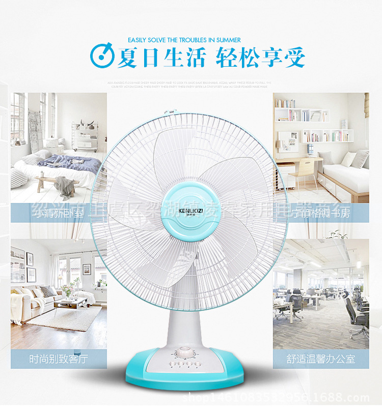 điều hòa hơi nước Quạt điện lớn Bonnie nhà quạt 16 inch thời gian quạt máy tính để bàn dọc sinh viên ký túc xá im lặng lắc đầu quạt quạt nhỏ