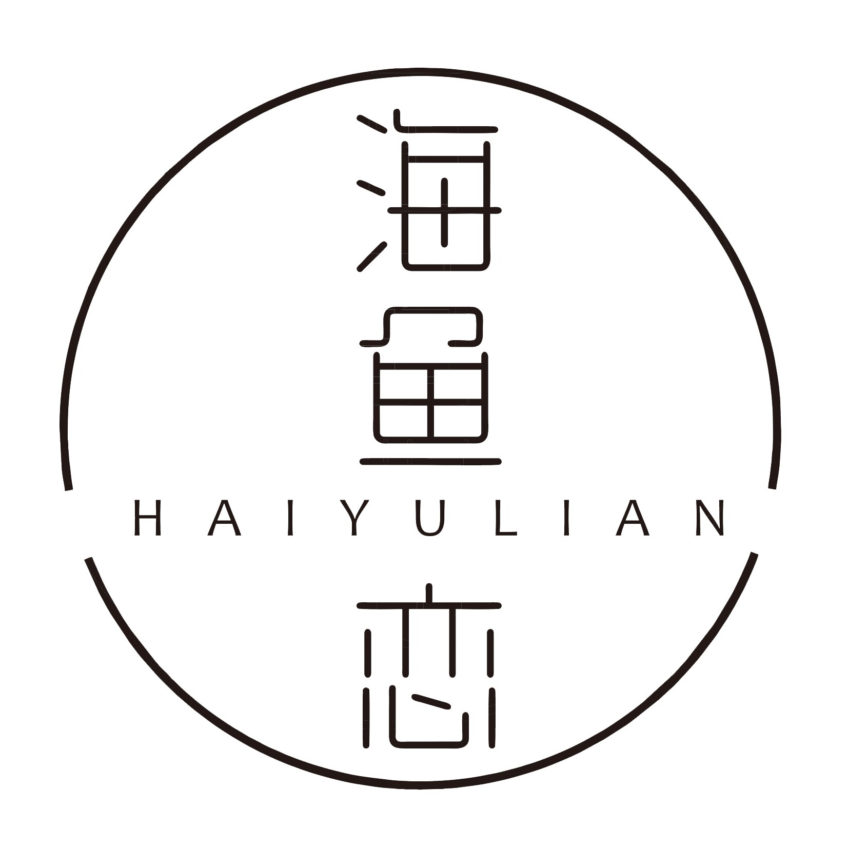 海鱼恋手工鞋