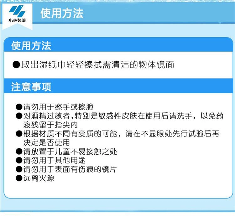 72 miếng Thượng Hải Xiaolin Dược phẩm Gương làm sạch giấy gương / vải ống kính giấy giấy làm sạch giấy Bao bì mới - Kính đeo mắt kính