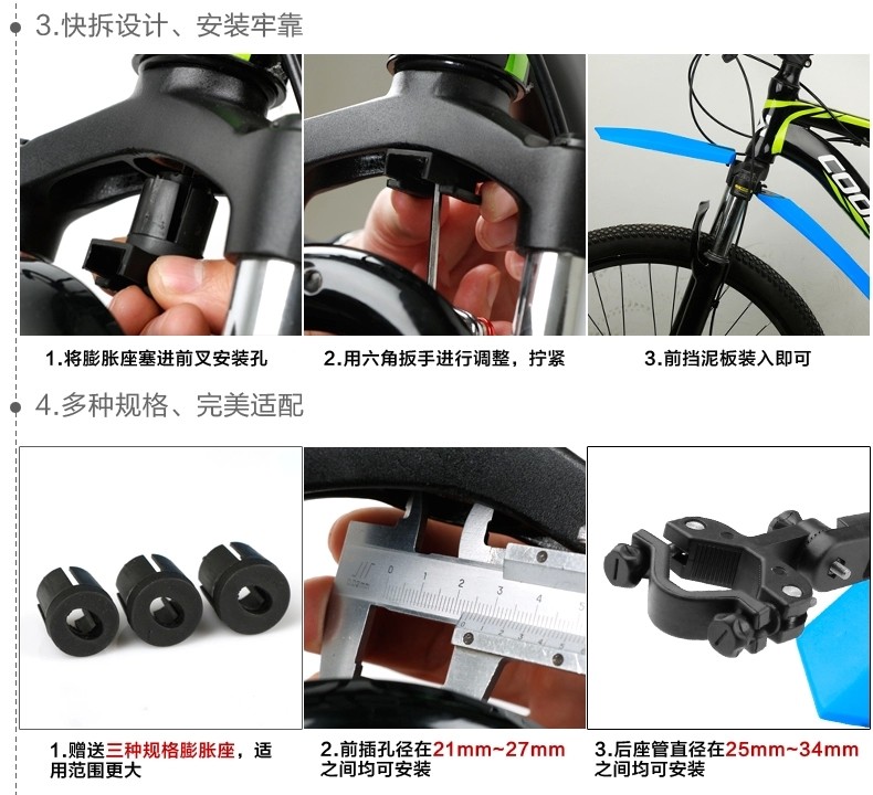 Porte-bagages pour vélo - Ref 2411718 Image 16