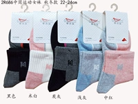 6 đôi vớ thể thao Hua Dannuo Vớ 2R686 Bít tất nữ ống giữa mùa thu và mùa đông vớ cotton dày 22-24cm vớ nam cao cấp