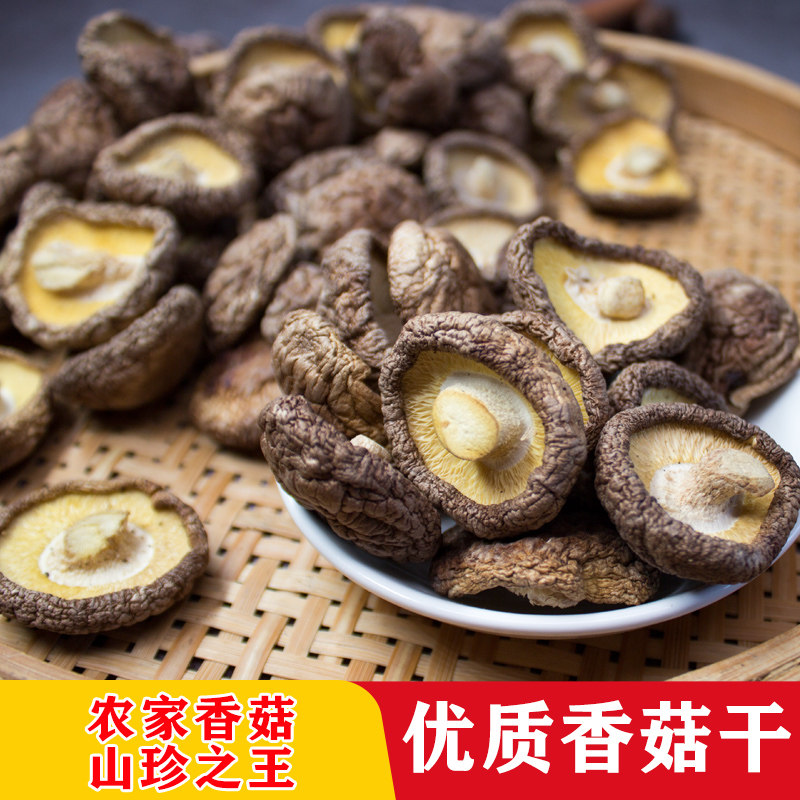 Farmer Shuhroom Dry Dry Material of Dongyu Hangyu Shuhroom Hangyu Dry Dry Material 250g