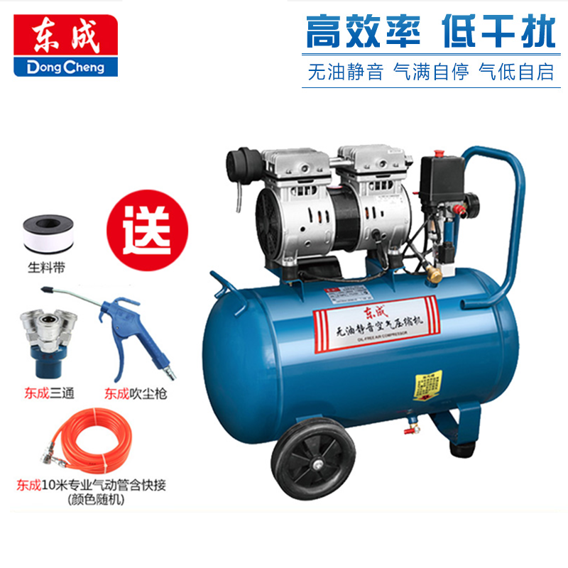 East Chengdu no oil muted air compressor Small air pump woodwork spray paint Home Car Beauty Q1E-FF-1608