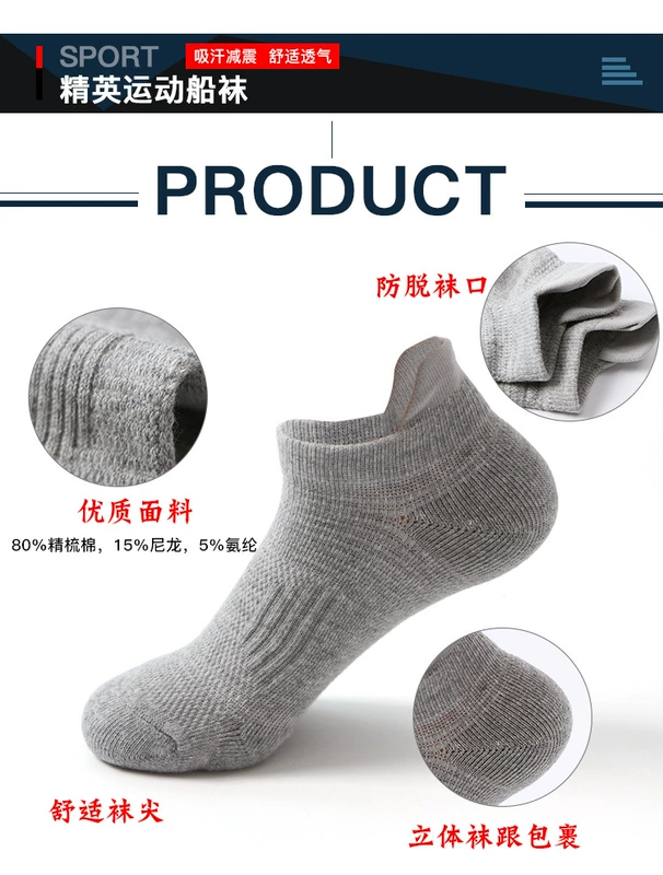 Mùa hè mới thể thao ưu tú vớ vớ cotton tập thể dục cưỡi chạy vớ khử mùi tất nam và nữ vớ thể thao