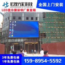 P8 outdoor LED full color display High bright commercial LED advertising large screen square LED electronic display