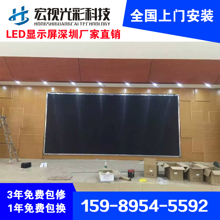 p4p3p2p2.5 indoor led display full color screen 3D soft screen stage live background electronic advertising screen