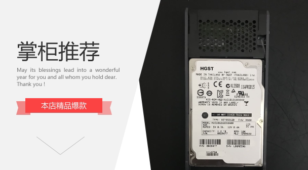 Dawn DS800 G10 G20 hard disk 2.5-inch 900GB ISUM780 ISUM850