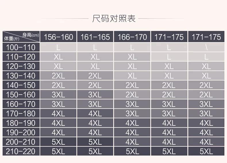 Slip jeunesse MOONSJONES T460K en nylon - Ref 642548 Image 7