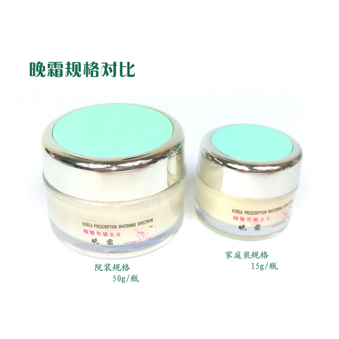 Kem dưỡng da Hàn Quốc kem hoa đêm 50g thẩm mỹ viện thay đồ kem trẻ hóa - Kem dưỡng da kem dưỡng da nivea