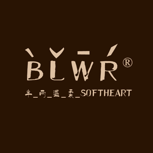 半两温柔SoftHeart的LOGO