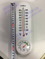 Beijing Conway WS316 Type of Temperature And Humidity Meter BABY CHILDREN ROOM INDOOR HOME INDUSTRY