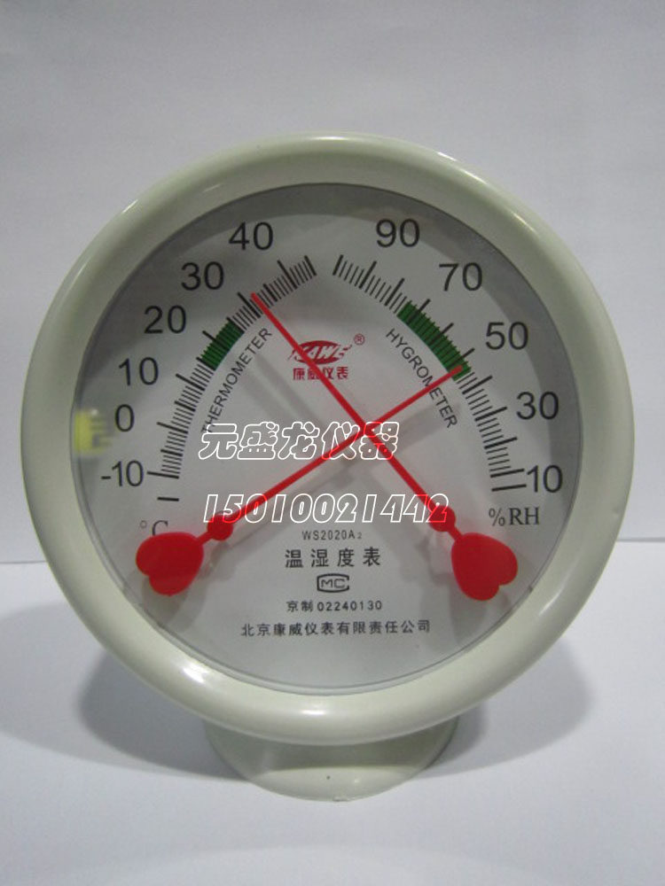 Conway pointer temperature and humidity meter environmental friendly home lead-free small meter disc 12 5cm with base can be hung upright