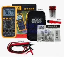 Guarantee the original victory VC9801A VC9802A multimeter beep backlight three and a half